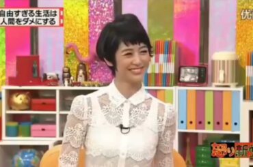 【有吉弘行×夏目三久 2023】🅷🅾🆃 結婚の話をしていた回 #34