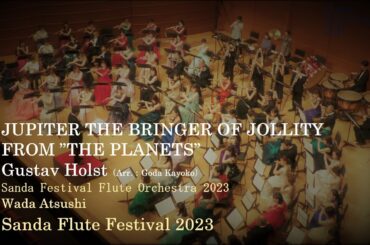 G.ホルスト / 組曲「惑星」より木星　Gustav Holst/JUPITER THE BRINGER OF JOLLITY FROM ”THE PLANETS” （Arr：Goda Kayoko）
