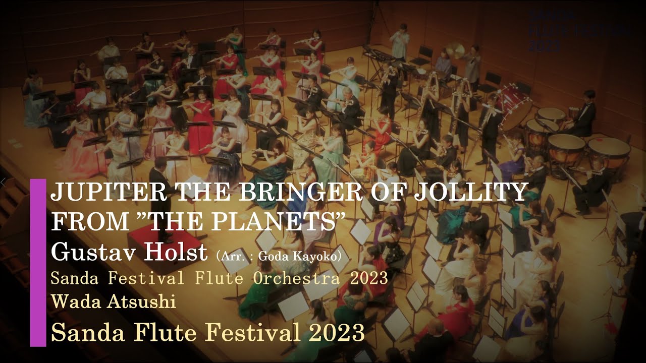 G.ホルスト / 組曲「惑星」より木星 Gustav Holst/JUPITER THE BRINGER OF JOLLITY FROM