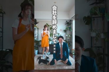 ADHD辛すぎて会社員辞めた。　　　　#shorts