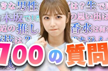 100の質問に答えてみたよ🐕🌼