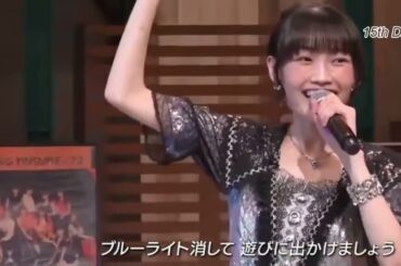 モーニング娘。'23  岡村ほまれ 山﨑愛生 『泡沫サタデーナイト』