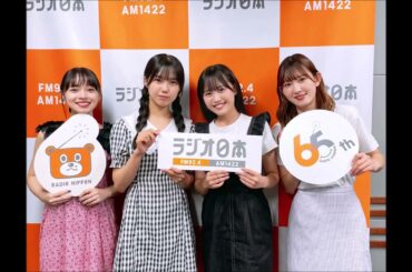 下井谷幸穂を「もいもい」と呼びたい上國料萌衣と川村文乃(+達磨に目を描く後藤花)【アンジュルム】