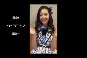 HKT48 Fan meeting in Taiwan 2014 10 09森保MADOKA