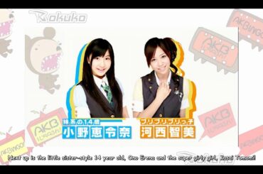 ✨AKB 1ji 59fun | EP 02 | Part 2✨ ☄️Slide and PR! Heaven and Hell Game!☄️ 💕小野恵令奈💕 河西智美💕 ⚡ENG SUB⚡