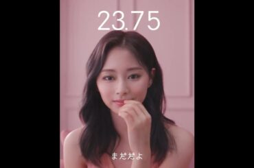 【TWICE TZUYU】I can watch TZUYU forever