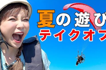 ぎゃぁぁぁぁ！人がゴミのようだ！無理ー！！