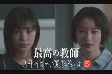 【スピンオフ】3年後の僕たちは～東風谷葵と阿久津由利～