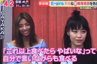 E-girls☆鷲尾伶菜 さーちゃん YURIMO 石井杏奈 全国番宣の旅 名古屋 / 170727