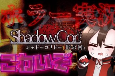 【逃げて】ヤニカスVSヤニカス　大玉玉をもとめて #8