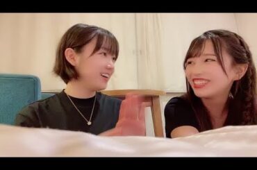 2023年08月19日22時23分49秒 甲斐 心愛（STU48）と川又あん奈