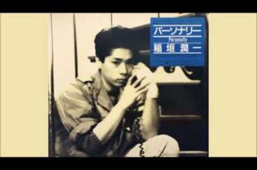 レイニー・ロンリネス／稲垣潤一☆Cover by ducktail☆