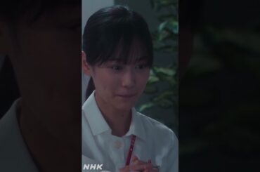 【まとめ】朝ドラ10週目の神カットをアップで！山下美月(乃木坂46) ・山崎紘菜・醍醐虎汰朗ほか 「ココ見て舞いあがれ」 #shorts