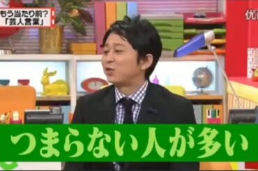 【有吉弘行×夏目三久 2023】🅷🅾🆃 結婚の話をしていた回 #24