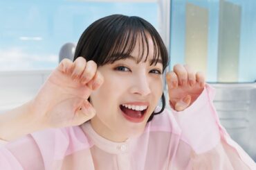 広瀬すず、蛇口から登場!?　キュートな“じゃーポーズ”披露！　AGC新CM「素材でがんばるAGC／水の供給篇」