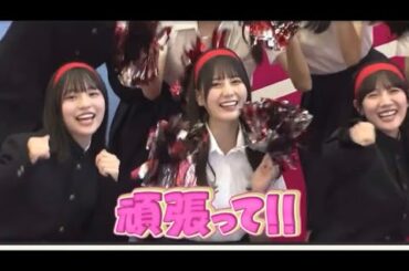 チアガール小坂菜緒ちゃん