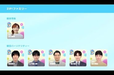 新着- 不倫報道のジャンポケ斉藤「ZIP!」出演に賛否　水卜麻美アナのフォローには「さらに好きになった」と称賛も