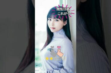 【閲覧注意】田中美久（HKT48）　これがこう！　ぴたどめチャレンジ　ピッタリ止める　 #shorts