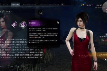 【DBD】50時間した奴#初見歓迎#本田翼大歓迎#クリーンな配信者#Vtuber