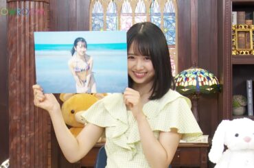 上村 ひなの （日向坂46） 1st写真集 「そのままで」 発売記念 SHOWROOM 2023年08月14日21時00分