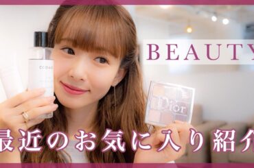 最近のお気に入り紹介♡　西川瑞希