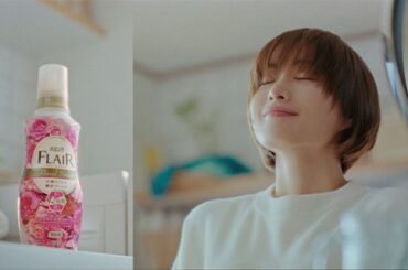 花王 ハミング フレア フレグランス 「香りに惚れた。気分が晴れた。」篇　15秒 CM 石原さとみ
