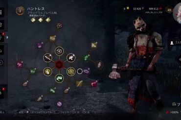 【DBD】あちゃー休みの奴#初見歓迎#本田翼大歓迎#クリーンな配信者#Vtuber