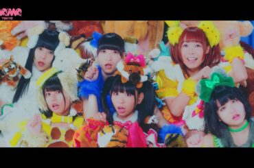 でんぱ組.inc「子♡丑♡寅♡卯♡辰♡巳♡」MV