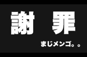 #10 うわあああ。3000hではなく4000hでしたあああ（世紀の大誤算）