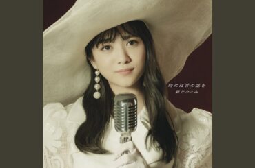 時には昔の話を