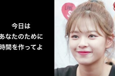 【TWICE】 LA LA LA／作詞ジョンヨン　日本語翻訳