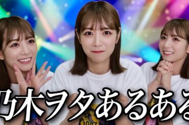 【あるある】共感の嵐でした⚡️