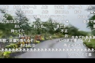 えなこ。【全長400km】家から富士山までガチ往復登山に挑む⑮