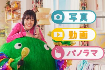 ＳＵＵＭＯ　杉咲さんのバッチリ見つけたイメージ篇　１５秒