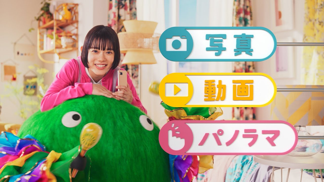 SUUMO 杉咲さんのバッチリ見つけたイメージ篇 15秒 SUUMO 杉咲さんのバッチリ見つけたイメージ篇 15秒