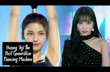 Hwang Yeji (황예지) [Dance Break Cut] "The Next Generation of Dancing Machine after TWICE Momo"