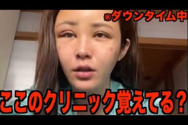 皆、この時のこと覚えてますか…？