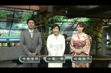 平成の懐かしいニュースOP  NNNきょうの出来事 2005年頃