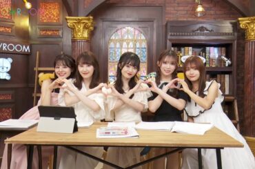 中井りか  本間日陽  西潟茉莉奈  奈良未遥  清司麗菜  NGT48 公式ルーム SHOWROOM （1080p HD） 2023年08月21日21時32分40秒