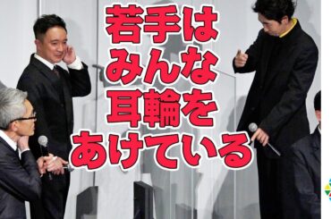 バイプレイヤーズ松重豊、濱田岳と柄本時生をイジる「若手は耳輪をしている」　映画『バイプレイヤーズ もしも100人の名脇役が映画を作ったら』