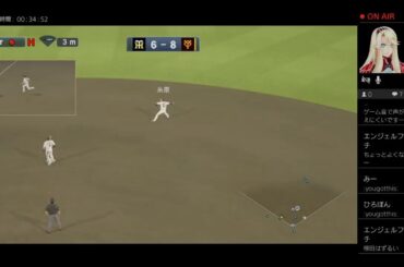 プロスピテスト配信