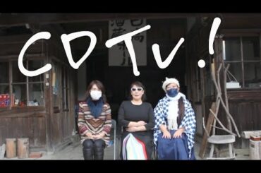 日高酒蔵ホールに行って来たの巻。