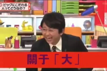 【有吉弘行×夏目三久 2023】🅷🅾🆃 結婚の話をしていた回 #50