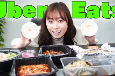 【ドキドキ】初めてのウーバーイーツ企画！福原遥が頼むメニューとは・・！？