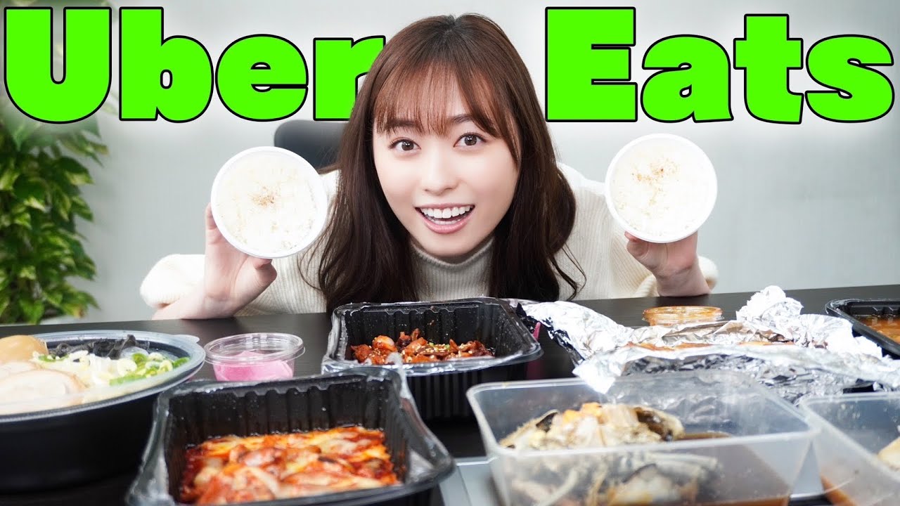 【ドキドキ】初めてのウーバーイーツ企画!福原遥が頼むメニューとは・・!? 【ドキドキ】初めてのウーバーイーツ企画!福原遥が頼むメニューとは・・!?