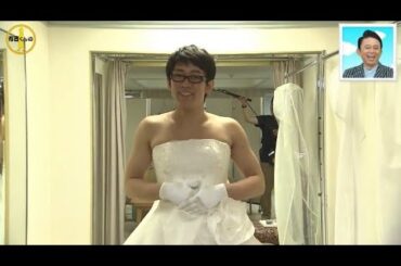 『有吉くんの正直さんぽ』 𒅒 🅷🅾🆃 ☂「結婚発表当日に登場で」🏃‍♀️🏃‍♂️🏃‍♂️