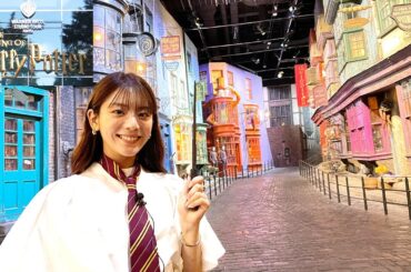 【貸切】ハリーポッタースタジオツアー東京！ゲームで遊びまくってたあすかさん、いよいよハリーポッターの世界へ【HarryPotter】