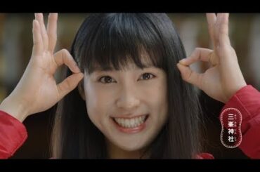 土屋太鳳、第二弾“ちちんぶいぶい ぶい”ダンス公開　西武鉄道「ちちんぶいぶい2017年秋冬篇」