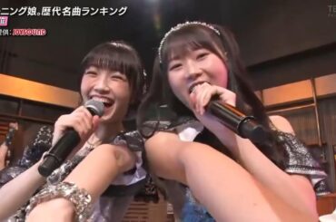 モーニング娘。'23 『歴代モーニング娘。で一番の名曲は？カラオケで歌いながら発表』