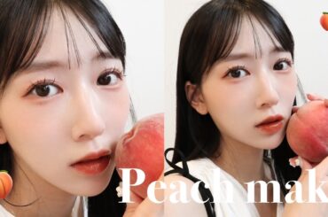 【ピーチメイク】じゅわっと儚いツヤ蜜桃メイク🍑SHEINの付けまつ毛も詳しく紹介！コーラルオレンジ｜イエベブルベどちらも◎
